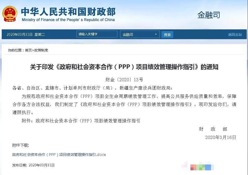 微信图片_20200331172246.jpg